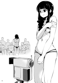 Page 20 of Hyper Super Kitakami-samasama wa Minna no Nikubenki