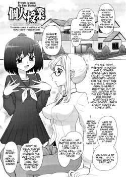 Page 1 of Futanari Oukoku no Bokkou Ch. 7