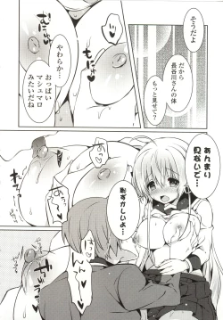 Page 106 of Amakuchi Sex-chu♥