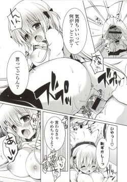 Page 110 of Amakuchi Sex-chu♥