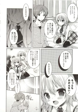 Page 136 of Amakuchi Sex-chu♥