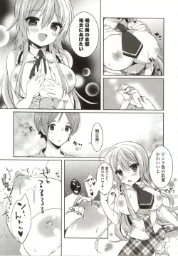 Page 139 of Amakuchi Sex-chu♥