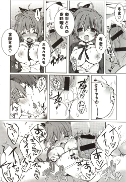 Page 26 of Amakuchi Sex-chu♥