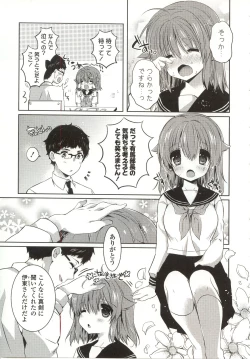 Page 31 of Amakuchi Sex-chu♥
