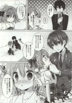 Page 49 of Amakuchi Sex-chu♥