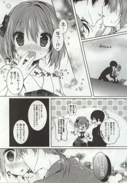 Page 51 of Amakuchi Sex-chu♥