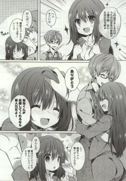 Page 63 of Amakuchi Sex-chu♥