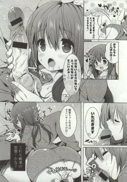 Page 70 of Amakuchi Sex-chu♥