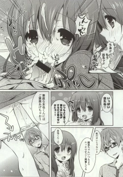Page 71 of Amakuchi Sex-chu♥