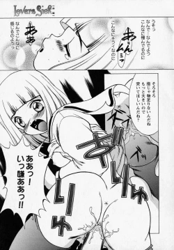 Page 21 of Tougen Komachi