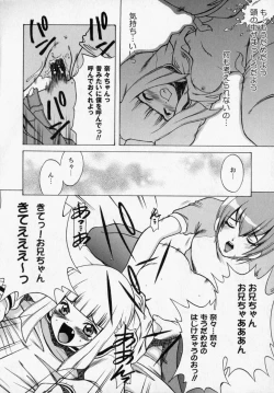 Page 22 of Tougen Komachi