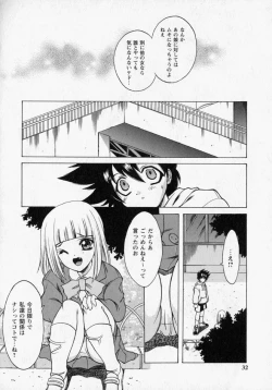 Page 34 of Tougen Komachi