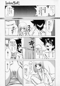 Page 45 of Tougen Komachi