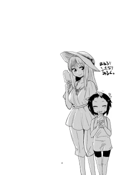 Page 4 of OneLoli Futanari Milk