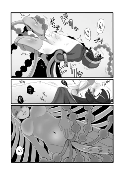 Page 27 of Shokushu to Yuusha to Mahoutsukai