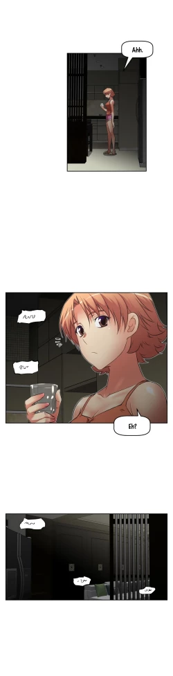 Page 542 of Brawling Go Ch.0-19