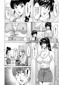 Page 146 of Oshikake Byouin Kijouika Ch. 1-9