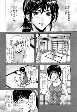 Page 4 of Oshikake Byouin Kijouika Ch. 1-9