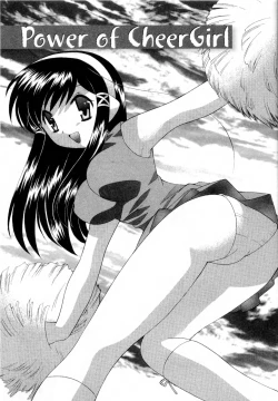 Page 173 of Baby Face Lunch