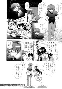 Page 192 of Baby Face Lunch