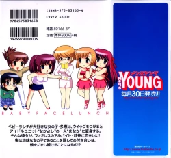 Page 2 of Baby Face Lunch