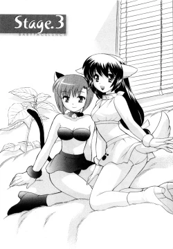 Page 53 of Baby Face Lunch