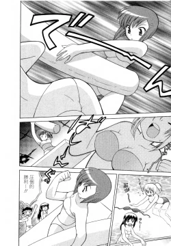 Page 78 of Baby Face Lunch