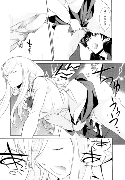 Page 6 of Watashi no Shumi tte Hen desu ka? | 我的兴趣很奇怪吗? 第二話