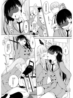 Page 10 of Ｓ＋Ｍ　ＢＩＮＧＯ