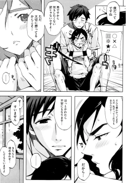 Page 189 of Cheerism