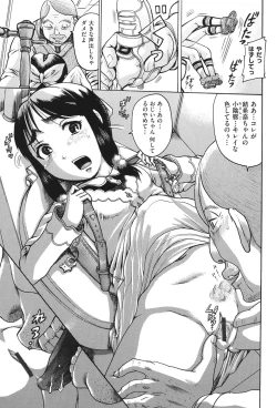 Page 148 of Niji Lo 3-nensei