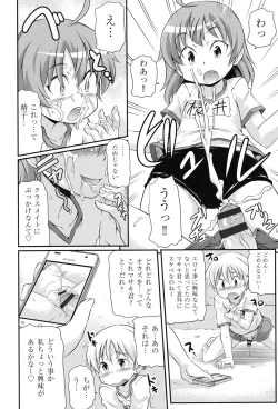 Page 161 of Niji Lo 3-nensei