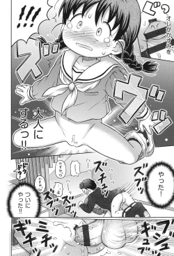 Page 61 of Niji Lo 3-nensei