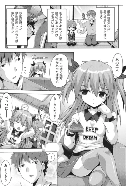 Page 92 of Niji Lo 3-nensei