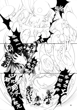 Page 39 of Narutosei