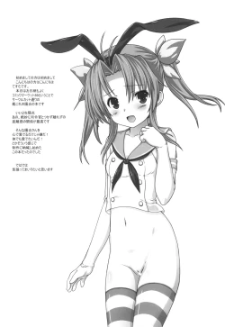 Page 2 of Kagerou Days