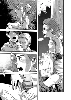 Page 8 of Koushuu Toilet Danshi1 | 公厕男子