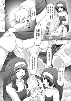 Page 111 of The Dog Show Ch. 1-15