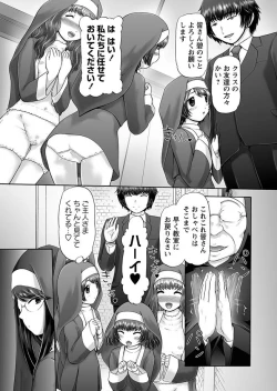 Page 114 of The Dog Show Ch. 1-15