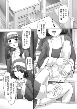 Page 115 of The Dog Show Ch. 1-15