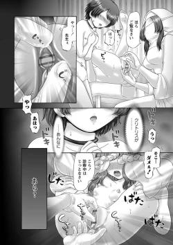 Page 133 of The Dog Show Ch. 1-15