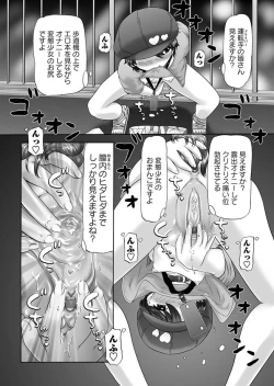 Page 15 of The Dog Show Ch. 1-15