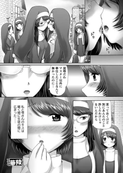 Page 195 of The Dog Show Ch. 1-15