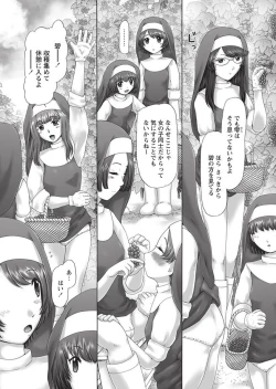 Page 198 of The Dog Show Ch. 1-15