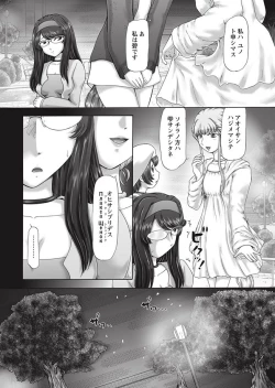 Page 218 of The Dog Show Ch. 1-15