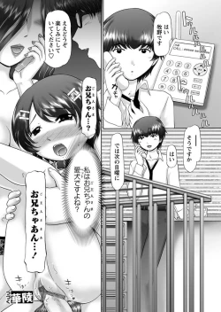 Page 21 of The Dog Show Ch. 1-15