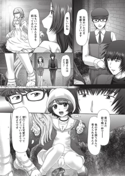 Page 220 of The Dog Show Ch. 1-15