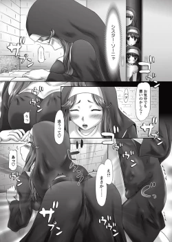 Page 252 of The Dog Show Ch. 1-15