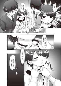 Page 25 of The Dog Show Ch. 1-15