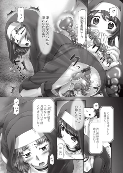 Page 271 of The Dog Show Ch. 1-15